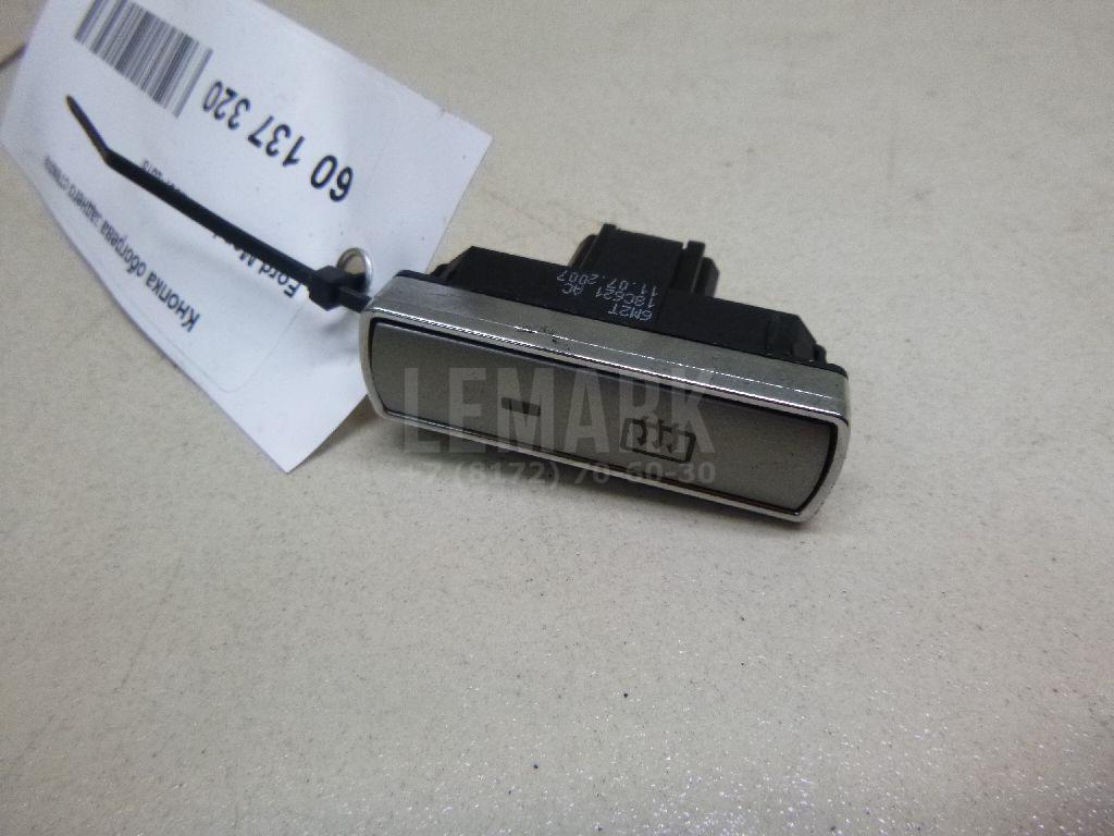 Кнопка обогрева заднего стекла 6M2T18C621AC Ford