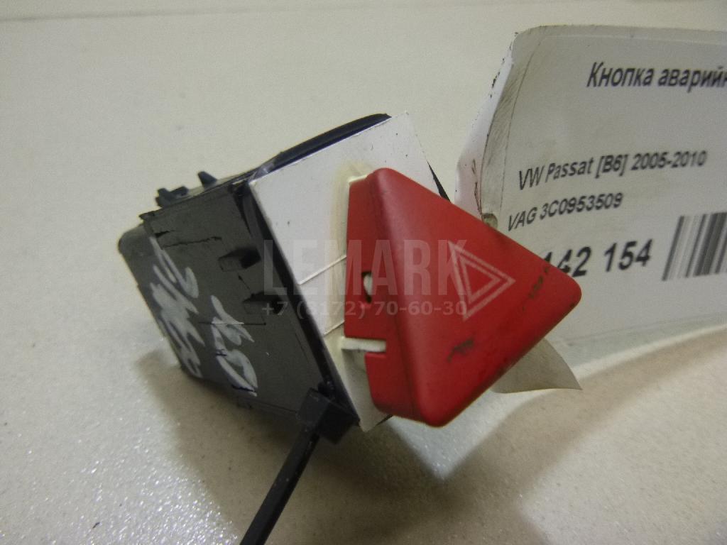 Кнопка аварийной сигнализации 3C0953509 VAG