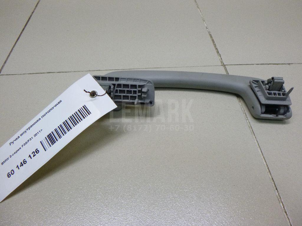 Ручка внутренняя потолочная для  BMW X1 E84 2009-2015