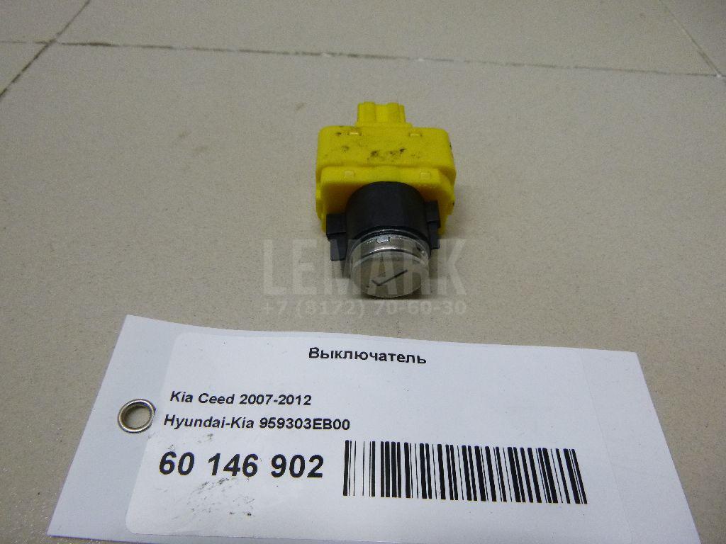 Выключатель 959303EB00 Hyundai-Kia