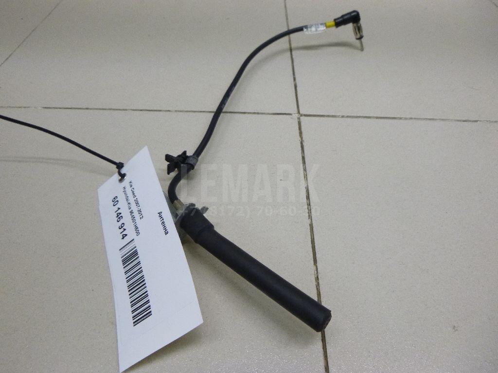 Антенна 954501H500 Hyundai-Kia