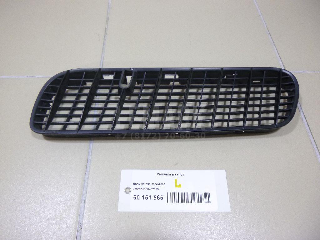 Решетка в капот для  Citroen C4 II 2011-2022