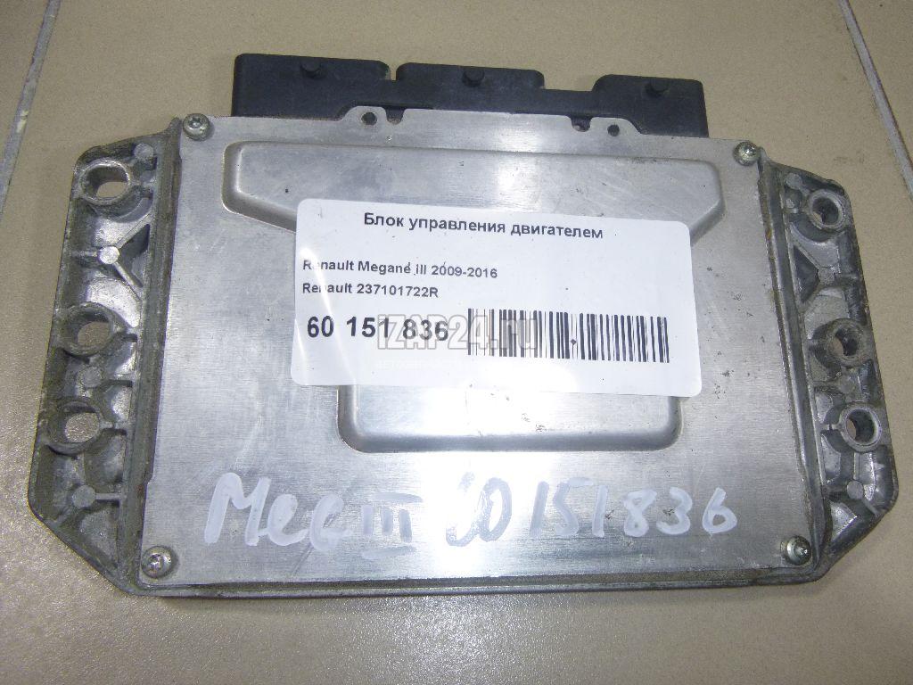 237103161R Блок управления двигателем Renault Megane III (2009 - 2016) купить бу Блок управления двигателем рено флюенс 2.0 расположение Блок управления двигателем рено флюенс 2.0 расположение Блок управления двигателем рено флюенс 2.0 расположение 237101722R Блок управления двигателем Renault Fluence (2010 - 2017) купить бу по