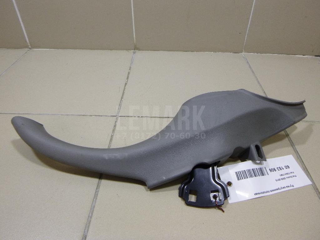 Ручка внутренняя потолочная для  Ford Focus II 2008-2011