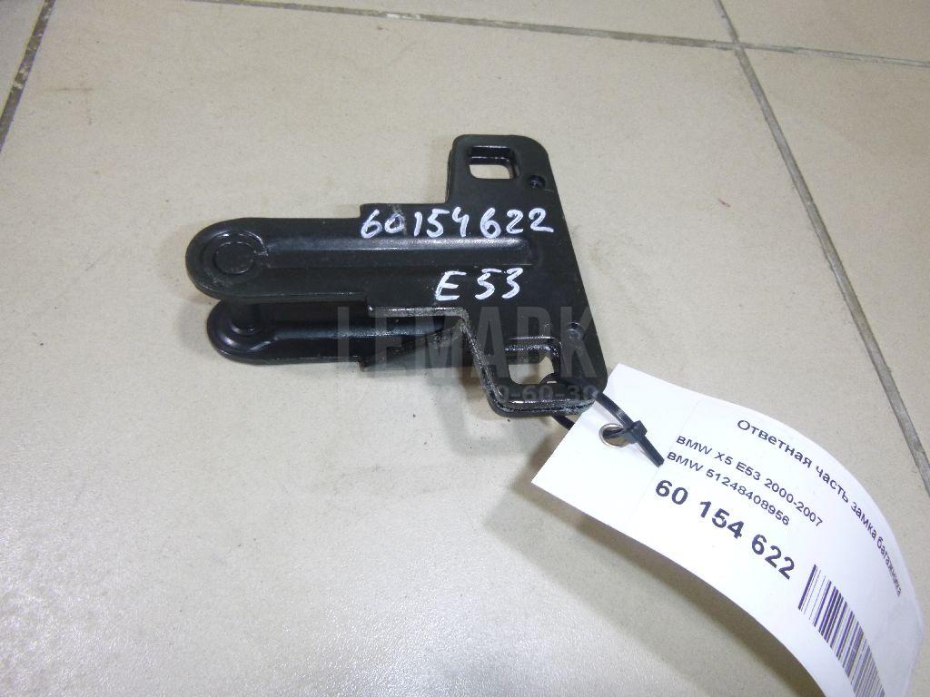 Ответная часть замка багажника для  BMW 3-serie F30/F31/F80 2011-2020