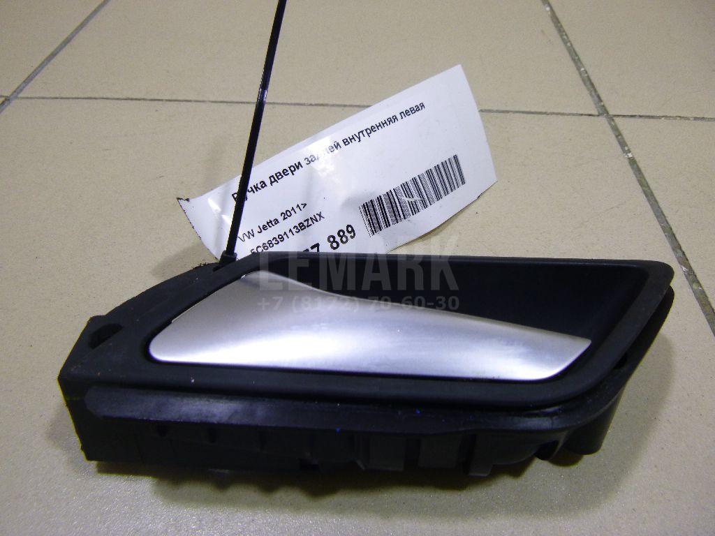 Ручка двери задней внутренняя левая 5C6839113BZNX VAG