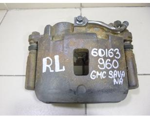 Суппорт тормозной задний левый для GM GMC SAVANA 2002> БУ состояние отличное