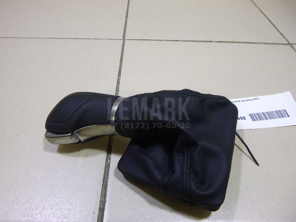 Рукоятка кулисы КПП 5C7713203HUZD VAG