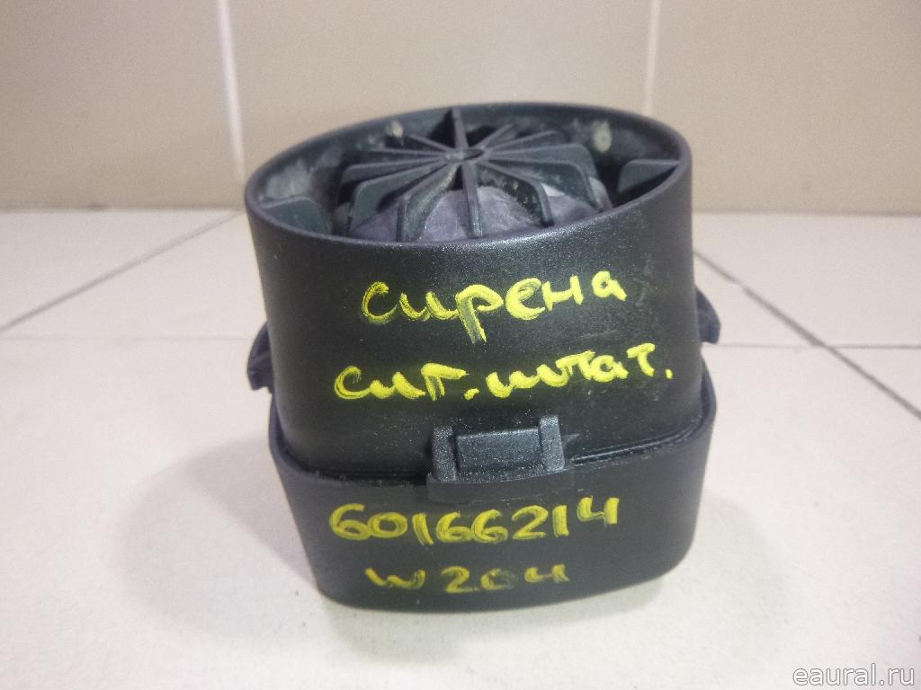 Сирена сигнализации (штатной)
