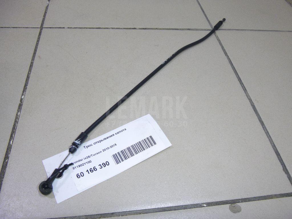 Трос открывания капота 811902Y100 Hyundai-Kia
