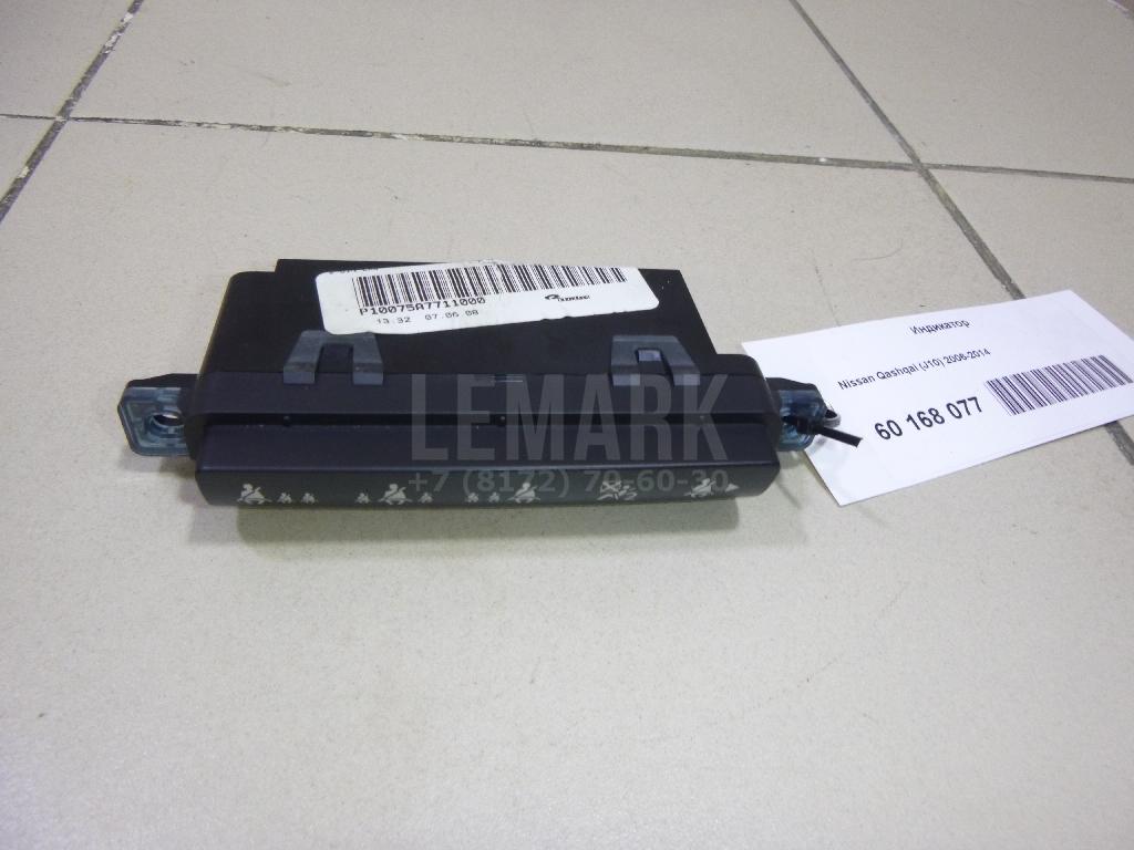 Индикатор 25020JD90A Nissan