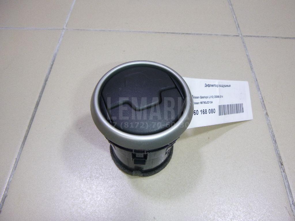 Дефлектор воздушный 68760JD10A Nissan