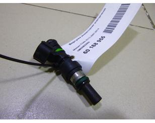 Форсунка инжекторная электрическая для Nissan Tiida (C11) 2007-2014 с разборки состояние отличное