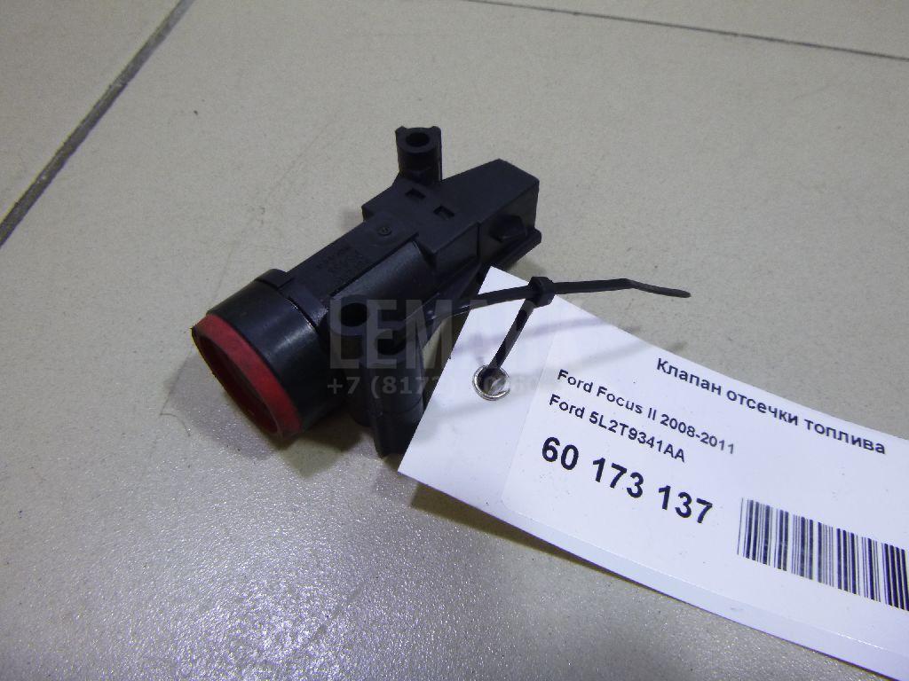 Клапан отсечки топлива 5L2T9341AA Ford