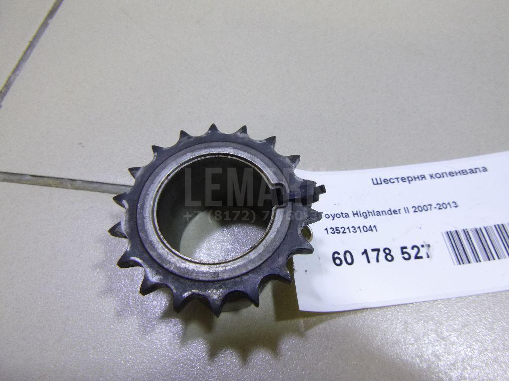 Шестерня коленвала 1352131041 Toyota