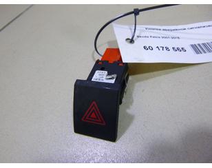 Кнопка аварийной сигнализации для Skoda Roomster 2006-2015 б/у состояние удовлетворительное