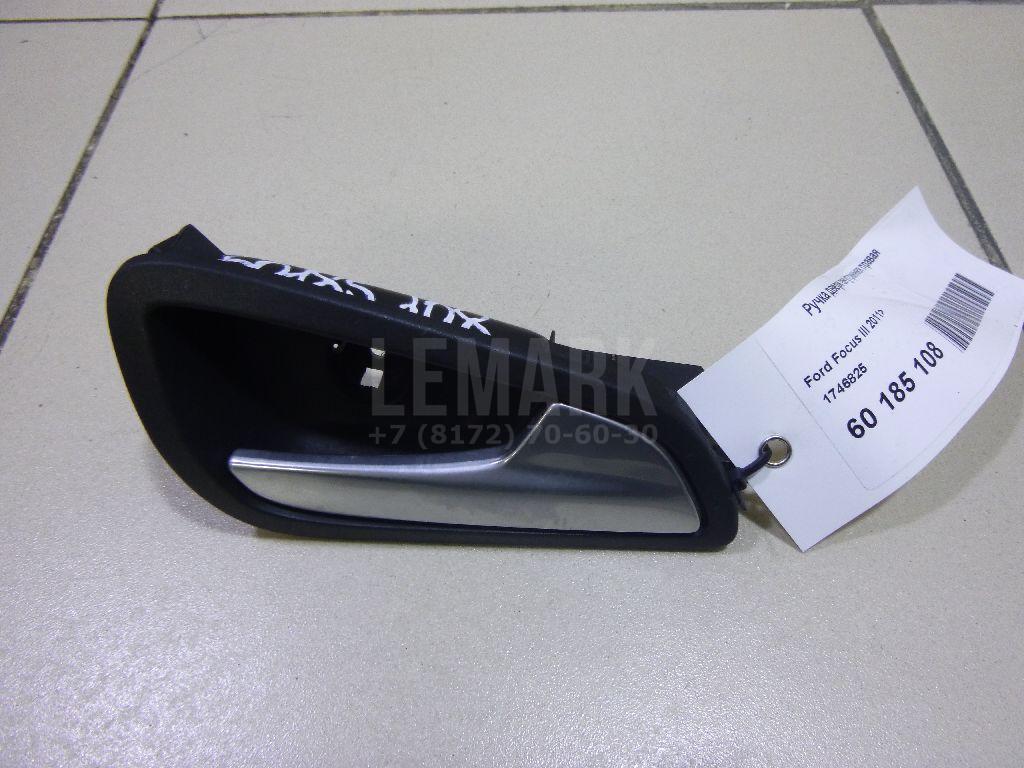 Ручка двери внутренняя правая AM51U22600BDW Ford