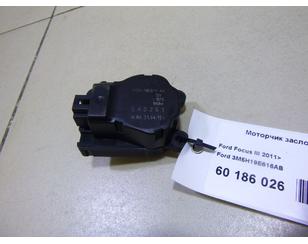 Моторчик заслонки отопителя для Ford Mondeo IV 2007-2015 с разбора состояние отличное