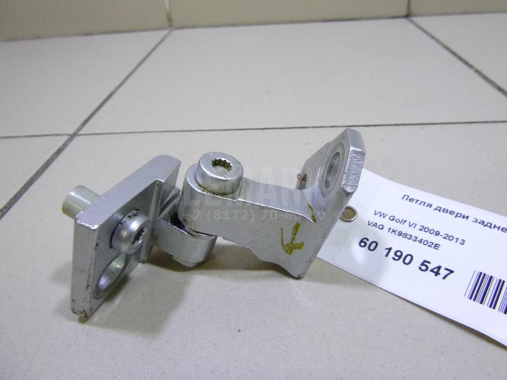 Петля двери задней правой верхняя 1K9833402E VAG