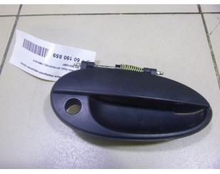 Ручка двери передней наружная правая для Daewoo Matiz (M100/M150) 1998-2015 с разборки состояние отличное