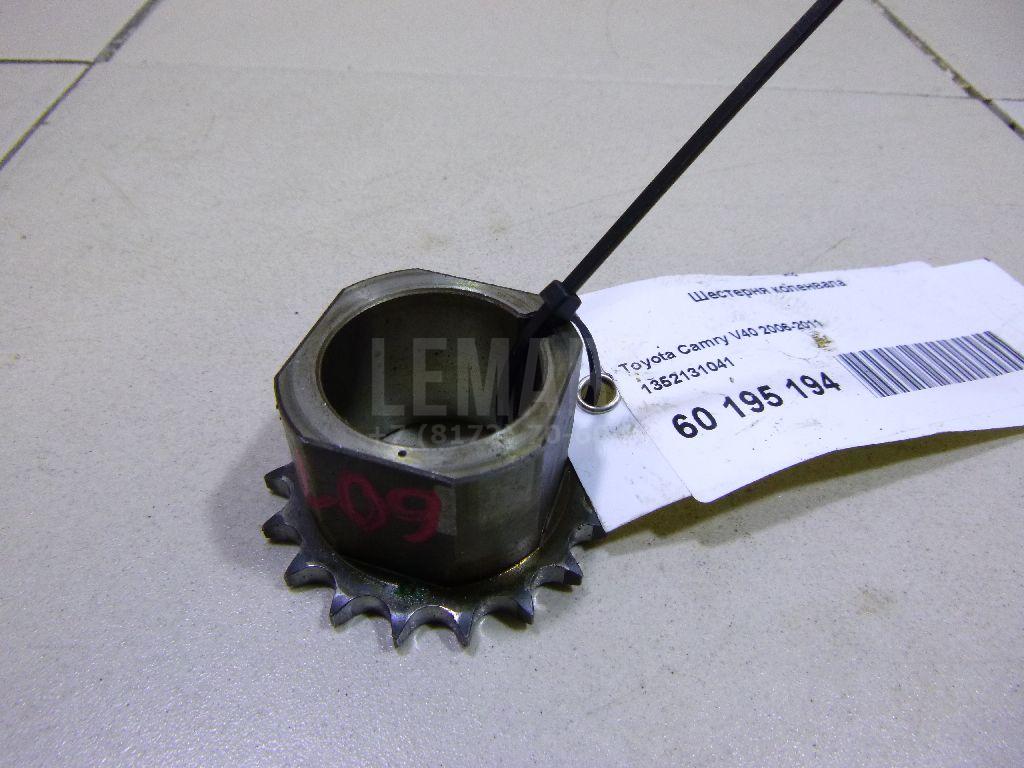 Шестерня коленвала 1352131041 Toyota