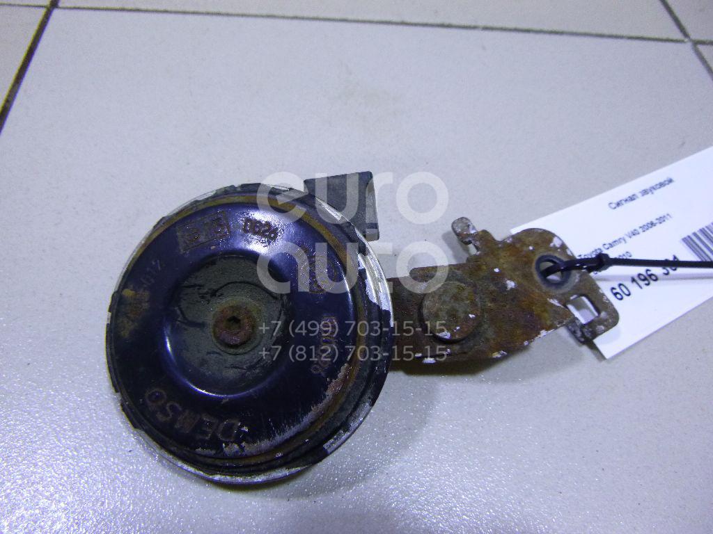 Сигнал 2011. Сигнал звуковой тойота камри v40. звуковой сигнал lexus. звуковой сигнал es47. toyota 8652048030.