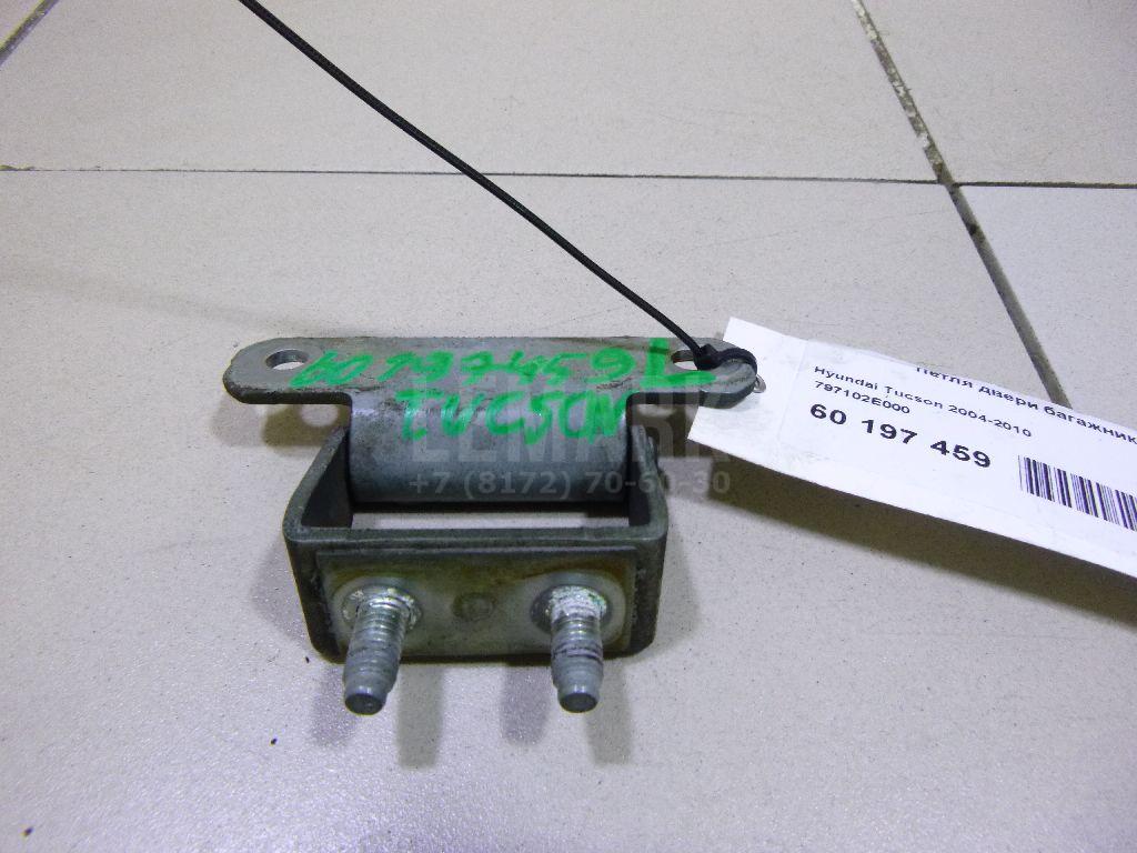 Петля двери багажника 797102E000 Hyundai-Kia