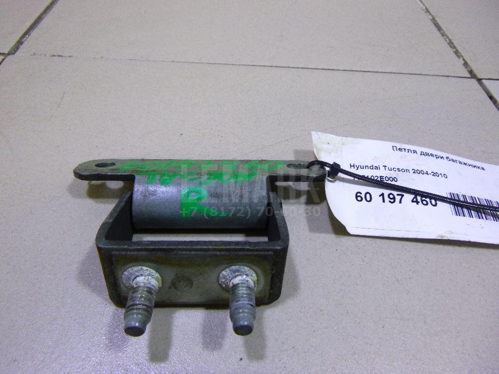 Петля двери багажника 797102E000 Hyundai-Kia