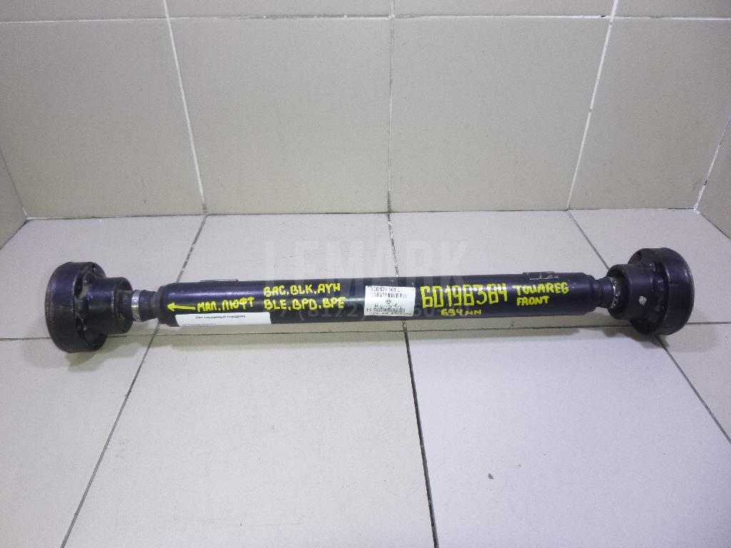 Вал карданный передний 7L6521101E VAG