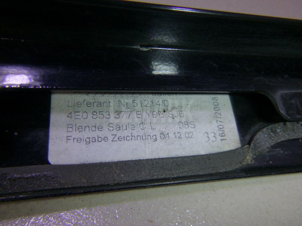Накладка стойки для  BPW ECO 0-1996