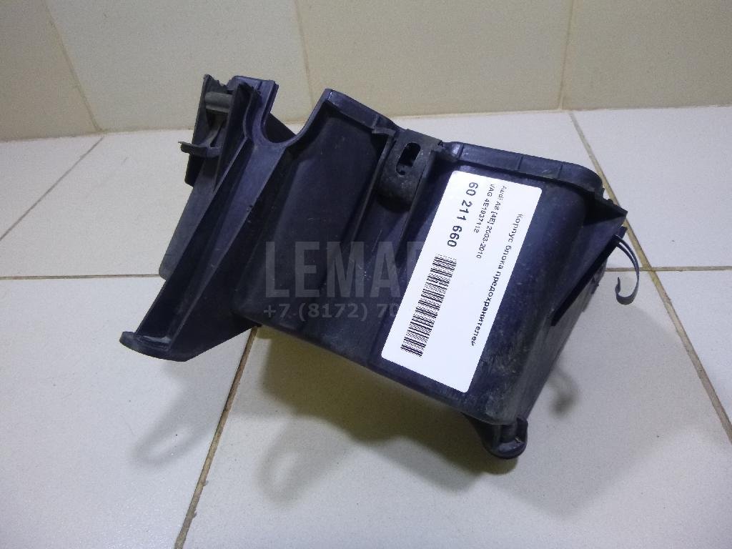 Корпус блока предохранителей для  BMW X3 G01 2017-2024