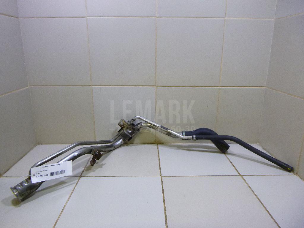 Горловина топливного бака 1524761 Ford