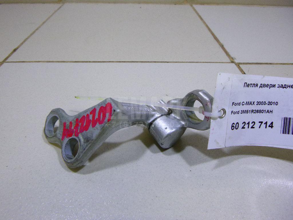 Петля двери задней левой верхняя 3M51R26801AH Ford