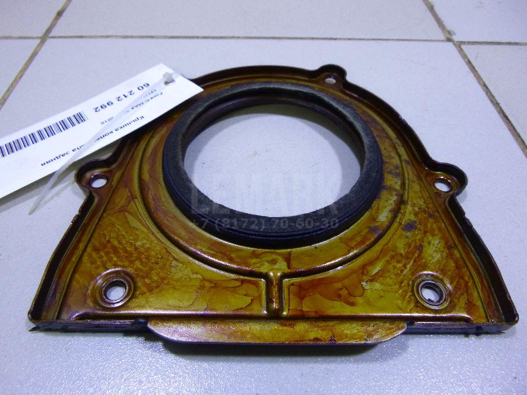 Крышка коленвала задняя для  Ford Focus II 2008-2011