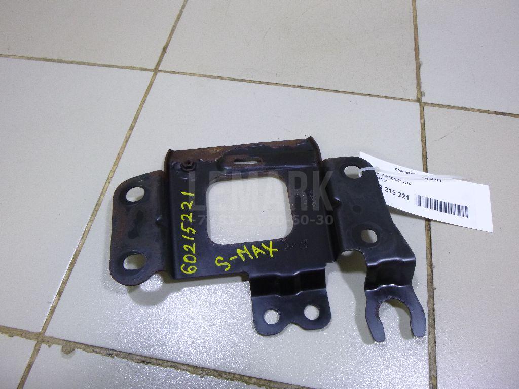 Кронштейн опоры КПП 1465827 Ford