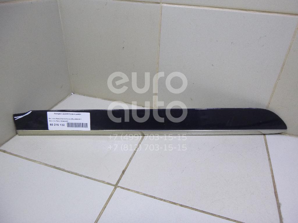 16469064629775 Mercedes Benz от 2722 руб. для Mercedes Benz W164 M ...