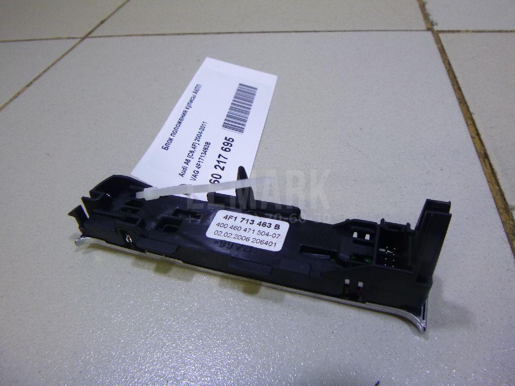 Блок положения кулисы АКПП для  BMW 5-serie F10/F11 2009-2016