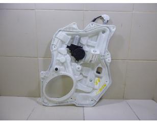 Стеклоподъемник электр. задний правый для Mazda Mazda 3 (BL) 2009-2013 БУ состояние отличное