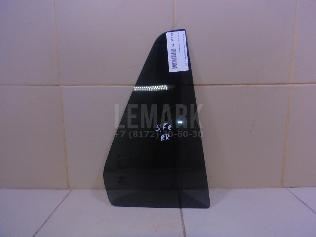 Стекло двери задней правой (форточка) 834270W020 Hyundai-Kia