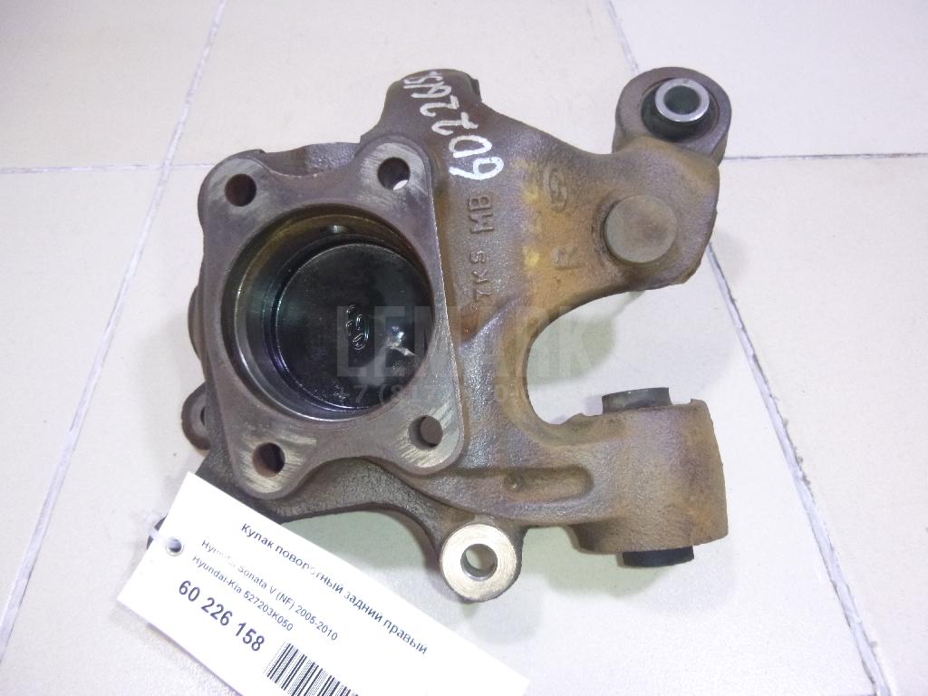 Кулак поворотный задний правый 527203K050 Hyundai-Kia