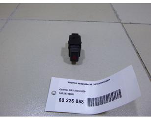 Кнопка аварийной сигнализации для Cadillac SRX 2003-2009 с разбора состояние отличное