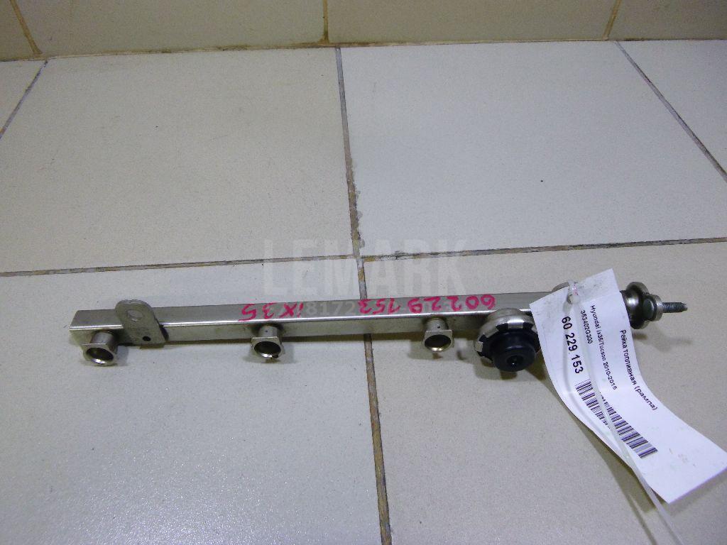 Рейка топливная (рампа) 353402G300 Hyundai-Kia