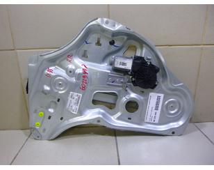 Стеклоподъемник электр. задний правый для Hyundai ix35/Tucson 2010-2015 с разборки состояние отличное