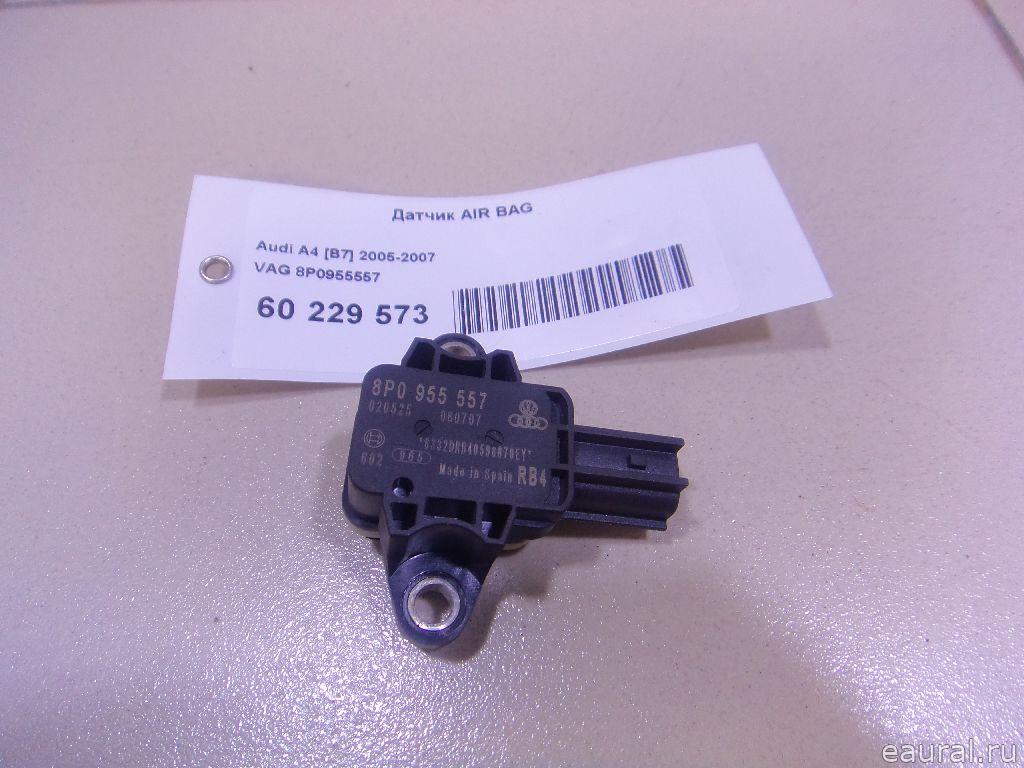Датчик AIR BAG