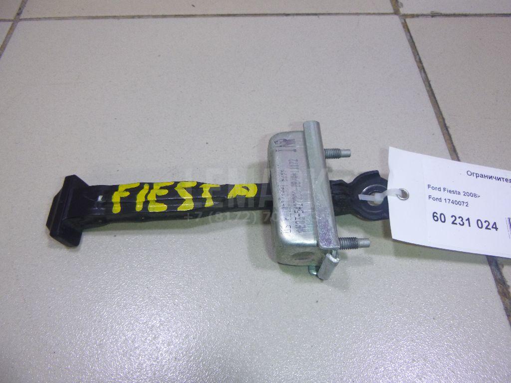 Ограничитель двери 1740072 Ford