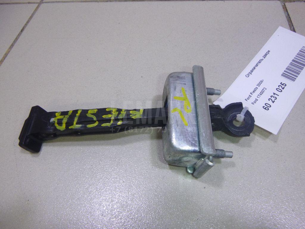 Ограничитель двери 1740072 Ford