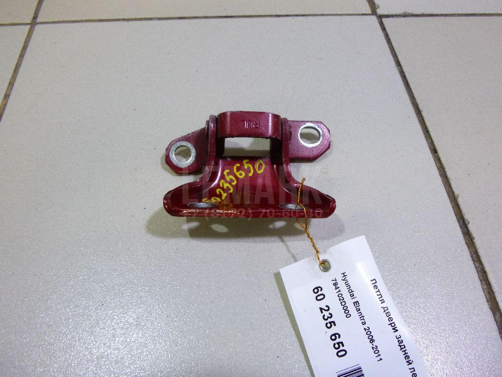 Петля двери задней левой верхняя 794102D000 Hyundai-Kia
