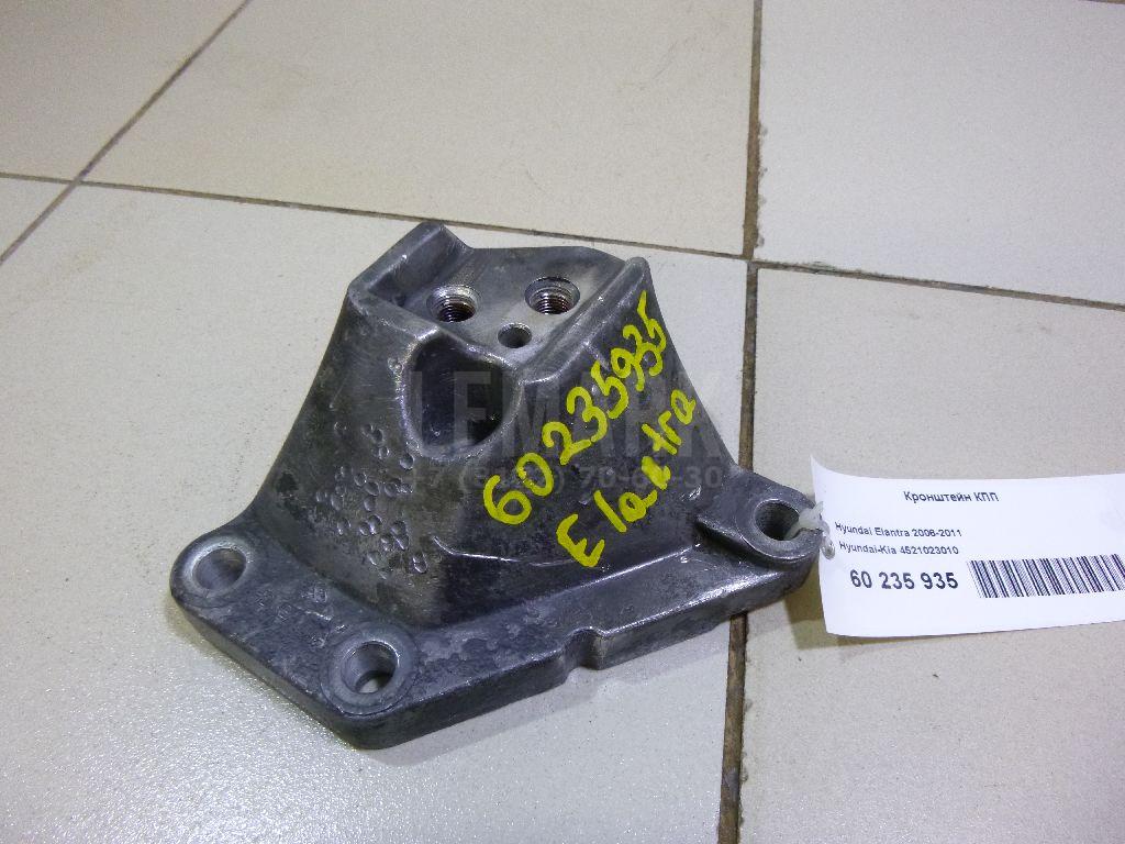 Кронштейн КПП 4521023010 Hyundai-Kia