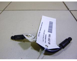 Шланг гидр. привода сцепления для Nissan Tiida (C11) 2007-2014 с разбора состояние отличное