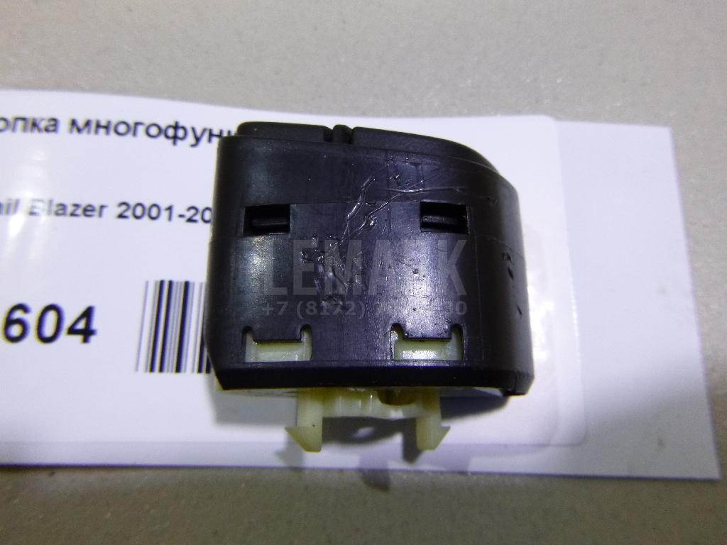 Кнопка многофункциональная для  Audi A4 [B6] 2000-2004